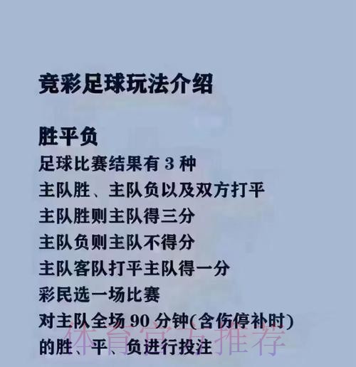 2026世界杯买球注册全站攻略详解 2026世界杯买球注册全站攻略详解